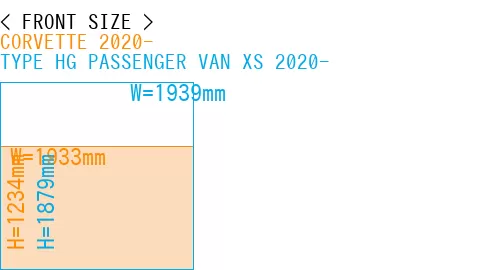 #CORVETTE 2020- + TYPE HG PASSENGER VAN XS 2020-